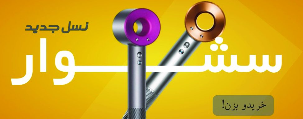 domingo-1735193375977